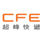 CFE 超峰快递查询